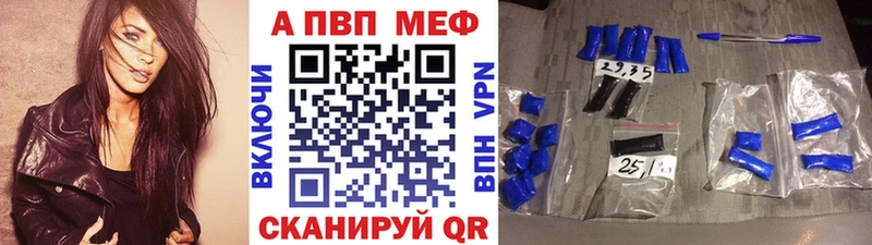 APVP Crystall  Горняк 