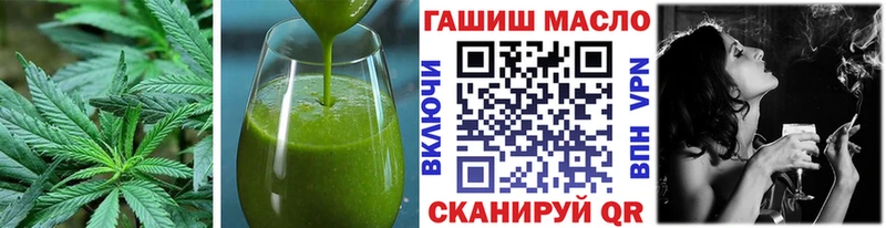 Еда ТГК конопля  дарнет шоп  Горняк 