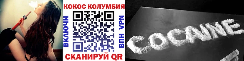 Cocaine Боливия Горняк