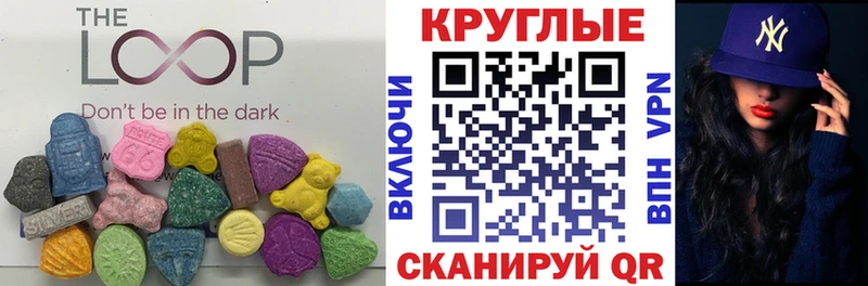гидра зеркало  Горняк  Ecstasy 280 MDMA 