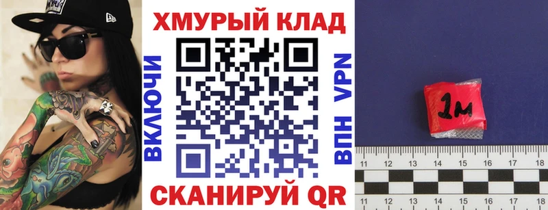 ГЕРОИН Heroin  гидра ссылки  Горняк 