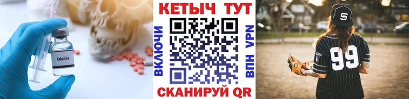KRAKEN tor  Горняк  КЕТАМИН VHQ 