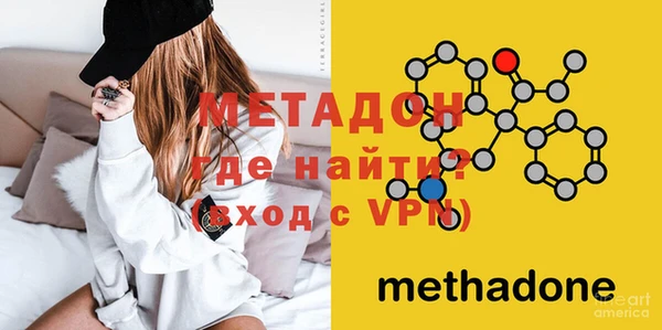 MDMA Бугульма