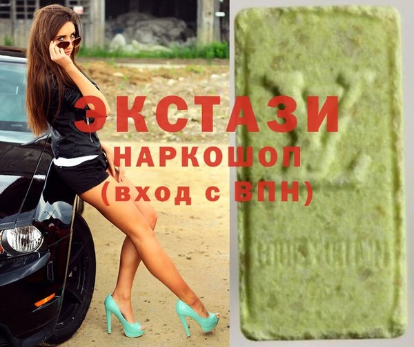 MDMA Бугульма