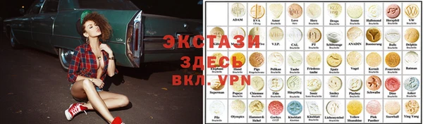 бошки Бородино