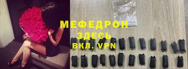 мефедрон Богданович