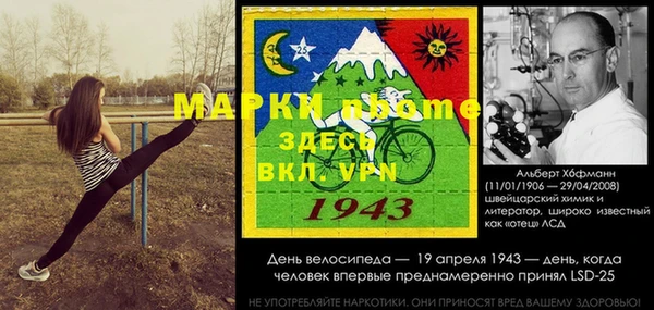 винт Богородицк