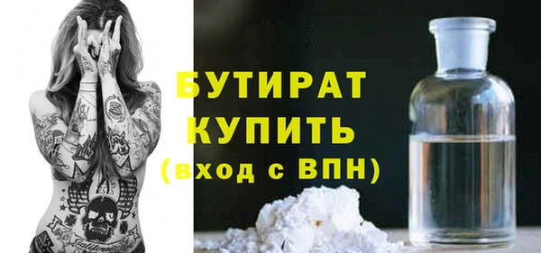 бошки Бородино