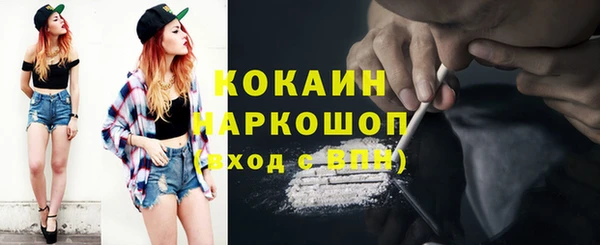 мефедрон мука Белоозёрский