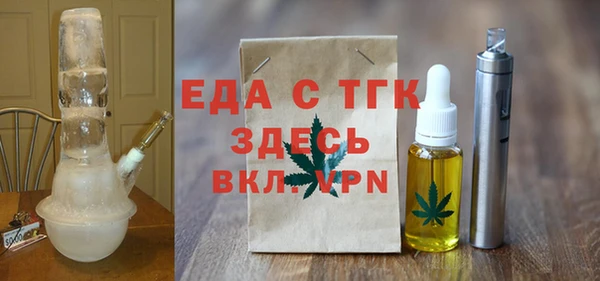 мефедрон мука Богородск