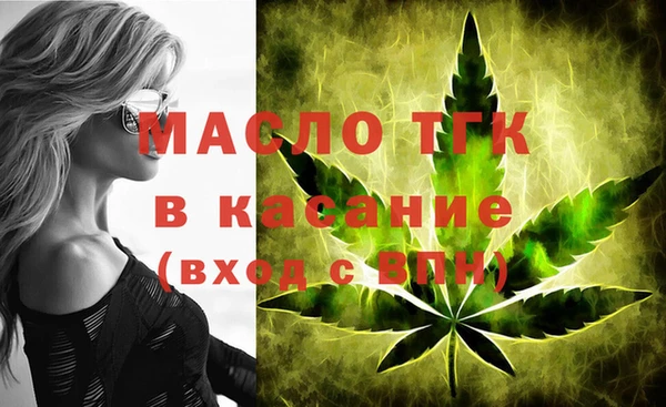 метадон Бронницы