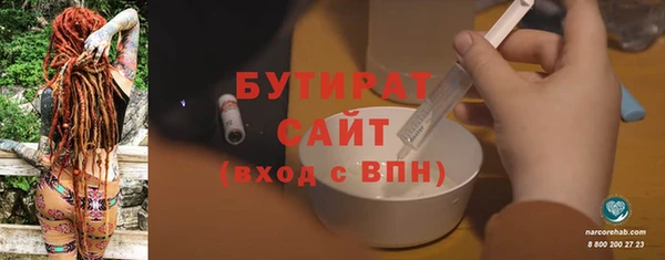 бошки Бородино