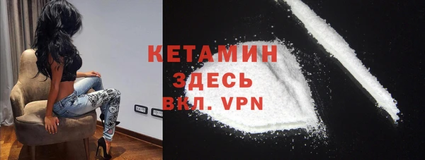 метадон Бронницы