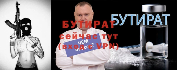 MDMA Бугульма