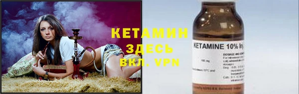 тгк Беломорск