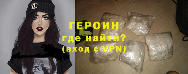 метадон Бронницы