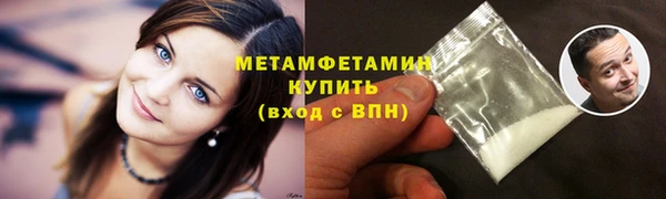 мефедрон Богданович