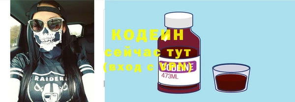 мефедрон мука Богородск