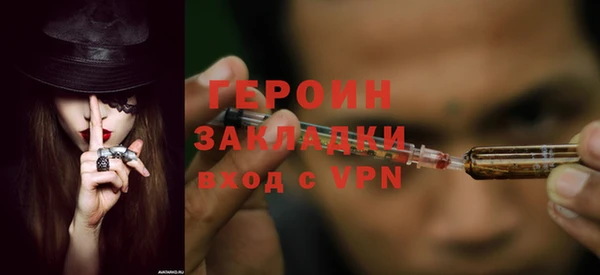 мефедрон мука Богородск