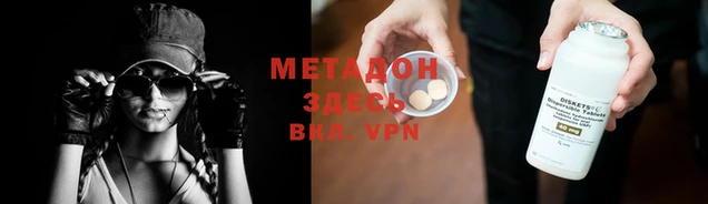 MDMA Бугульма