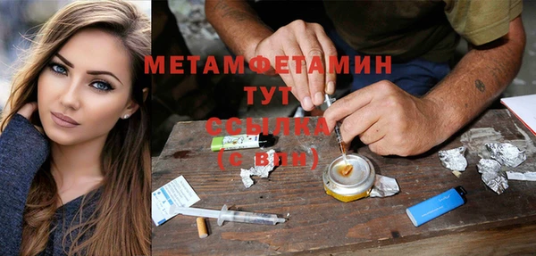 MDMA Бугульма