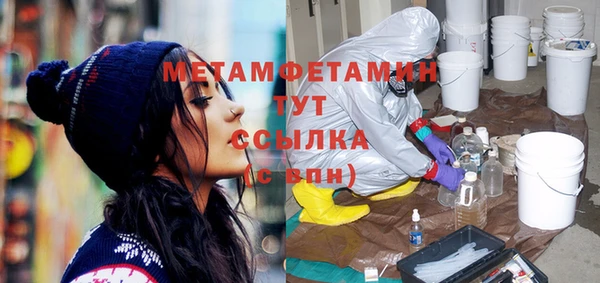мефедрон мука Богородск