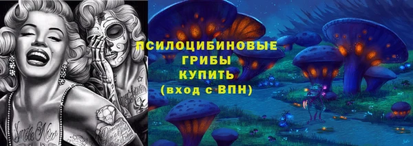 бошки Белая Калитва