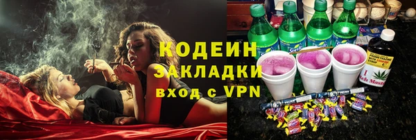 мефедрон Богданович