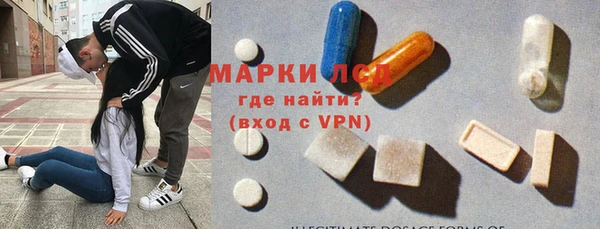 метадон Бронницы