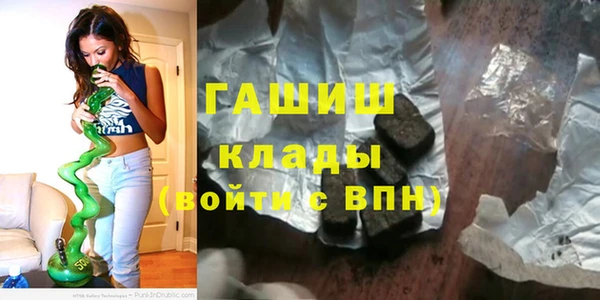 герыч Бежецк