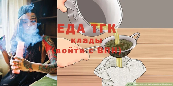 бошки Бородино