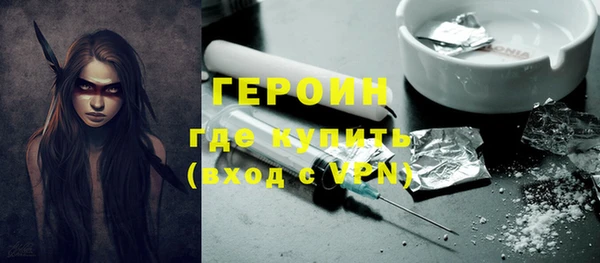 COCAINE Белокуриха