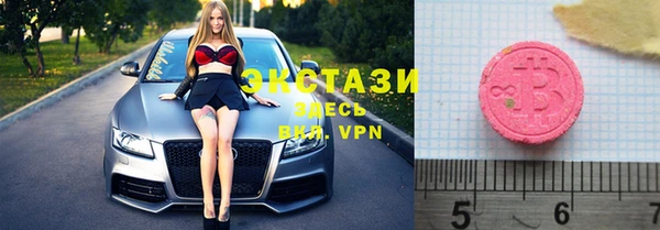 метадон Бронницы