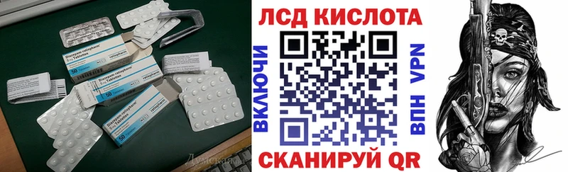 Лсд 25 экстази кислота  hydra зеркало  Горняк 