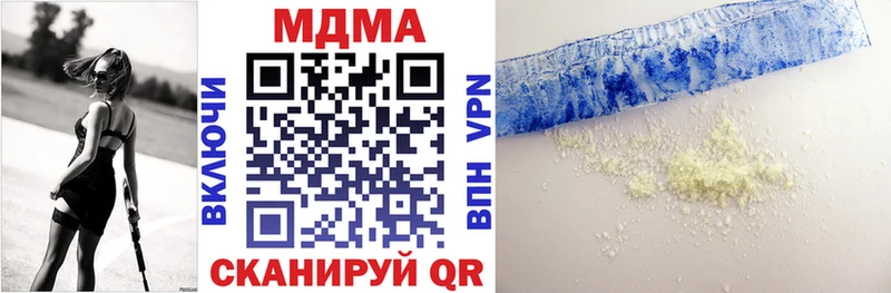 где купить наркоту  Горняк  МДМА кристаллы 