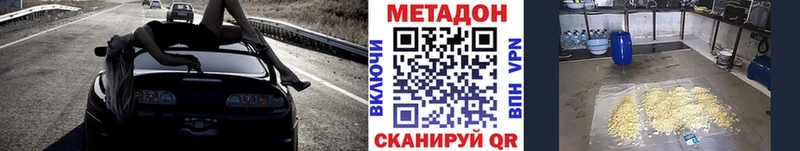 где продают наркотики  Горняк  МЕТАДОН кристалл 