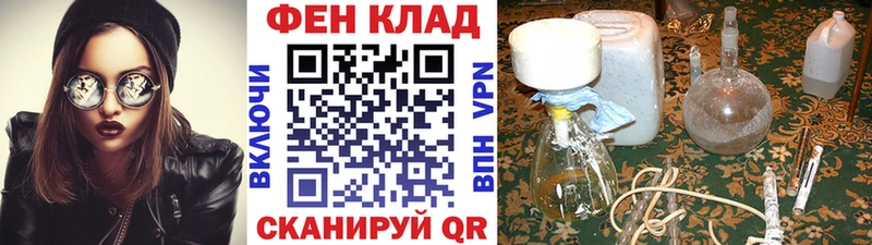 наркота  Горняк  Метамфетамин мет 