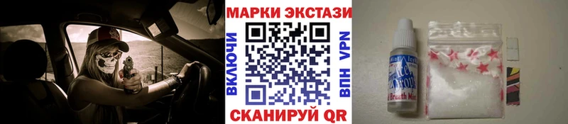 Марки NBOMe 1500мкг Горняк