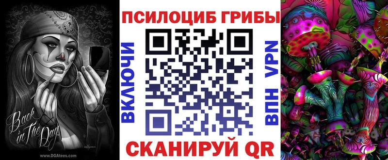 Галлюциногенные грибы мухоморы  Горняк 
