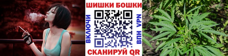 где купить наркоту  Горняк  МЕГА как зайти  Шишки марихуана AK-47 